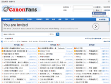 Tablet Screenshot of canonfans.biz